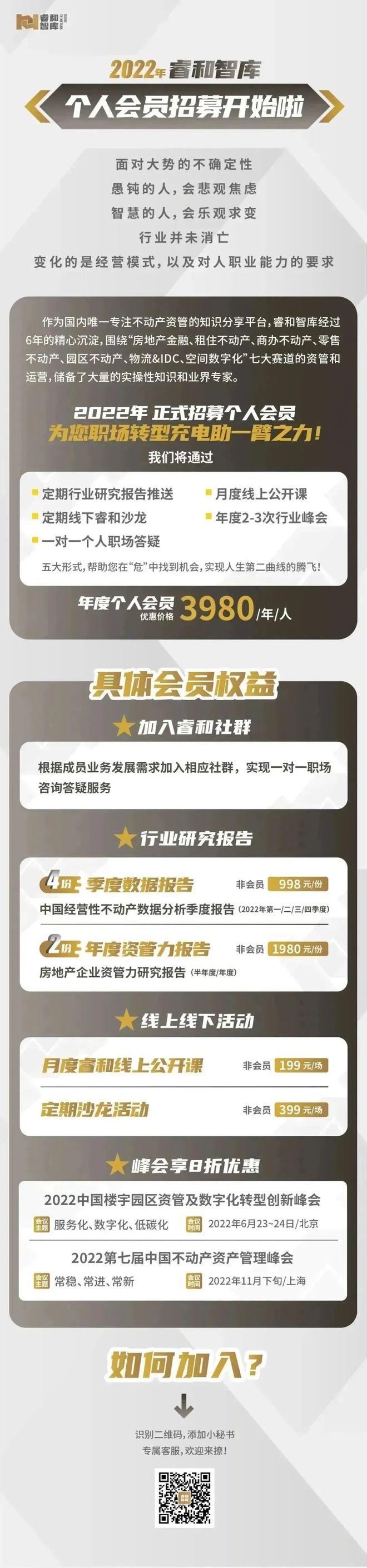 智能楼宇自控系统_智能自控最新_智能自控公司怎么样