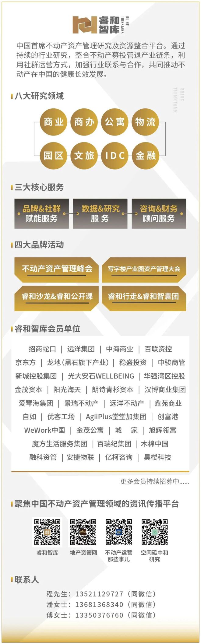 智能自控公司怎么样_智能楼宇自控系统_智能自控最新