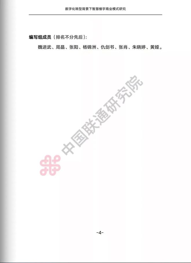 智能楼宇自控系统_智能自控公司怎么样_智能自控最新