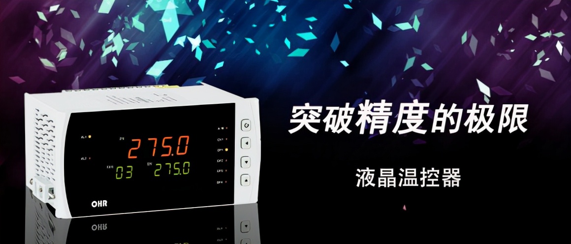 虹润液晶智能温控器的特点