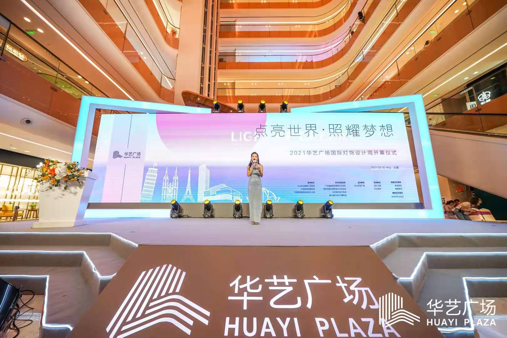 舞台灯具模型_舞台灯具光参数标准_舞台灯具