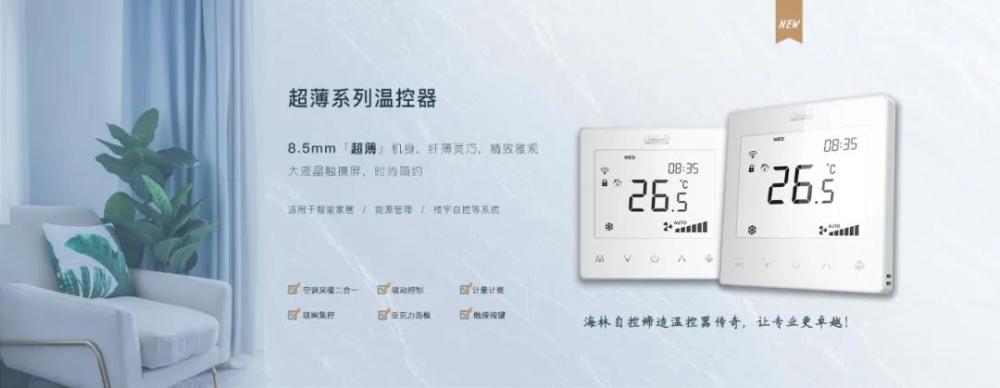 大度楼宇_楼宇楼宇对讲系统_地楼宇自控