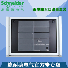 自控楼宇冷热源系统_施耐德楼宇自控传感器_多大规模的楼宇会使用楼宇自控系统