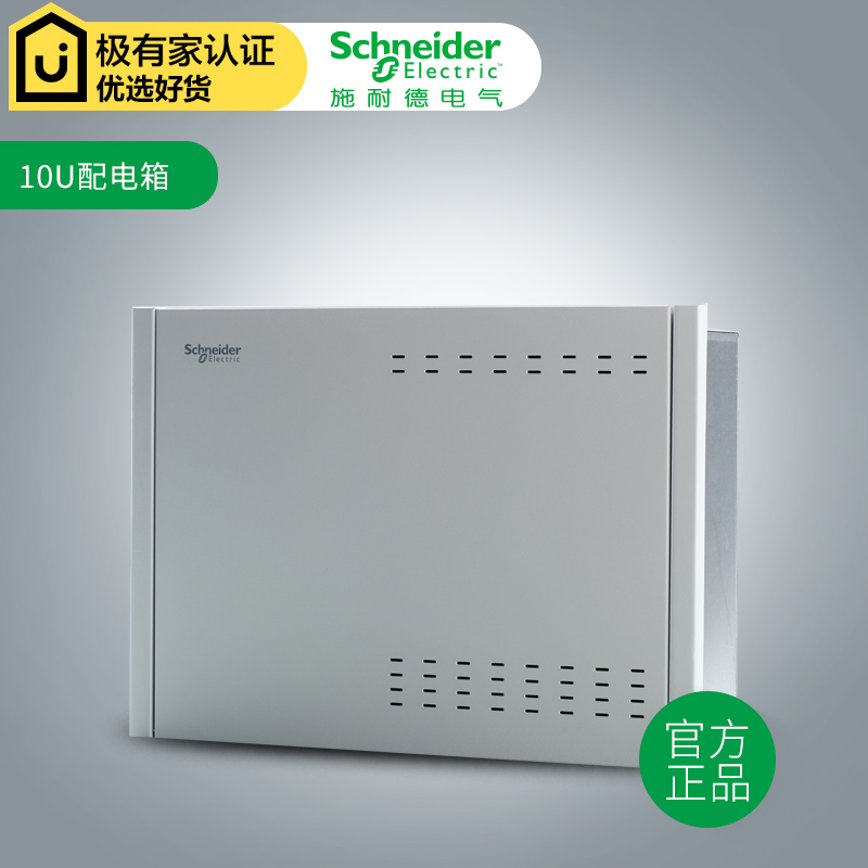 自控楼宇冷热源系统_施耐德楼宇自控传感器_多大规模的楼宇会使用楼宇自控系统
