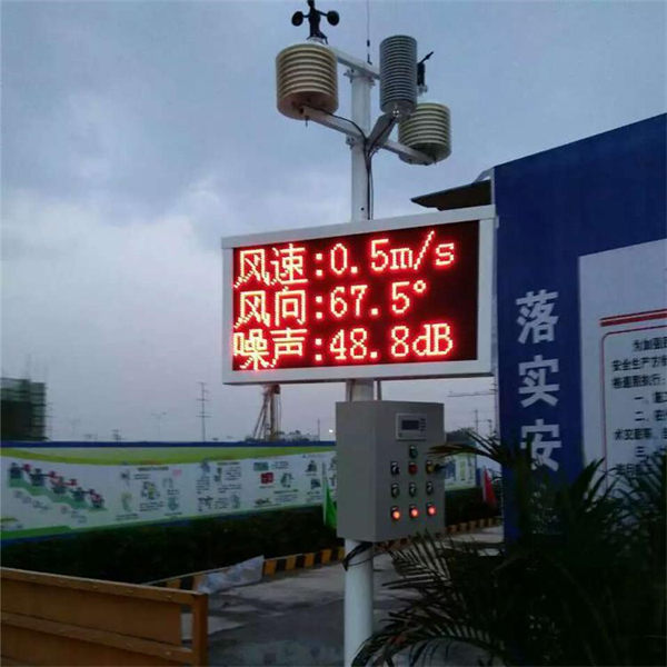 济南能耗管理监测系统_公共建筑能耗限额管理_能耗管理平台