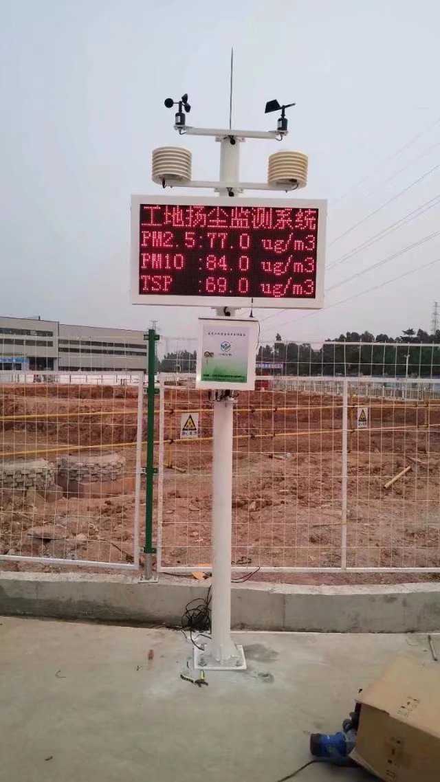 公共建筑能耗限额管理_能耗管理平台_济南能耗管理监测系统
