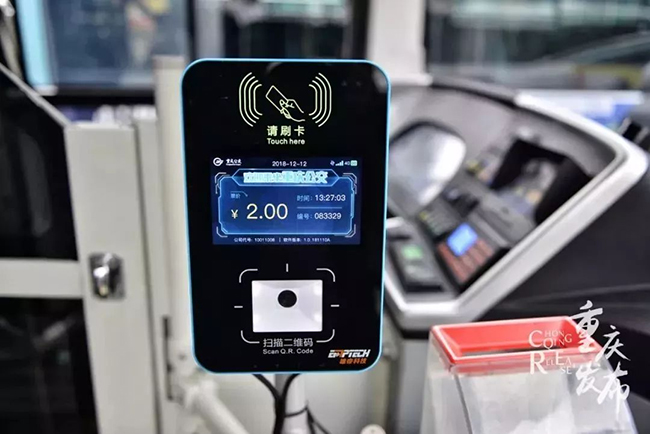 智慧景区智慧服务智慧管理_e宅购 智慧公交app_智慧公交