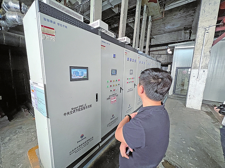 高能耗建筑如何变身“低碳之星” 市住房城乡建设局这场讲解会给出答案