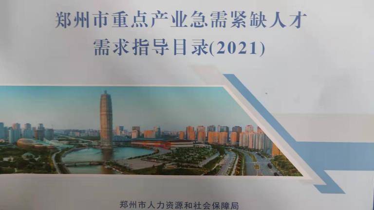 智慧园区 产业_物联网 智慧园区_智慧岛园区