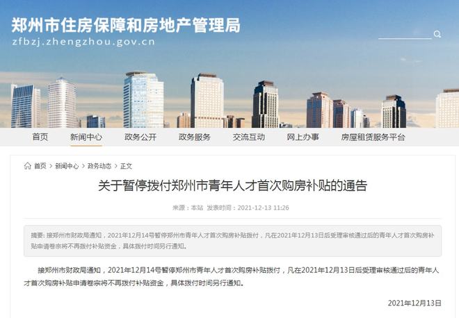 智慧岛园区_智慧园区 产业_物联网 智慧园区
