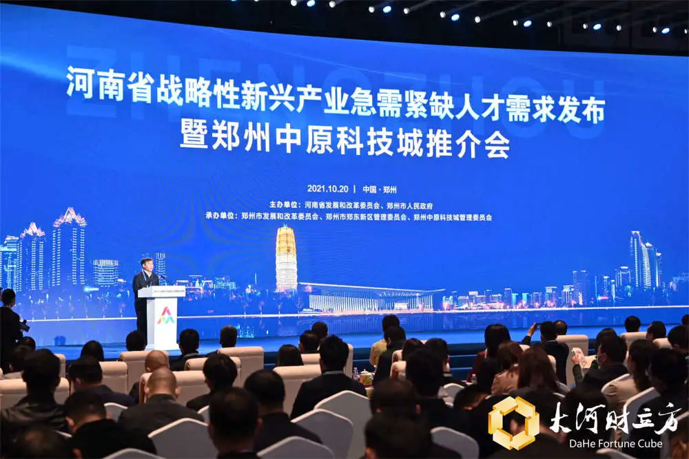 智慧园区 产业_物联网 智慧园区_智慧岛园区