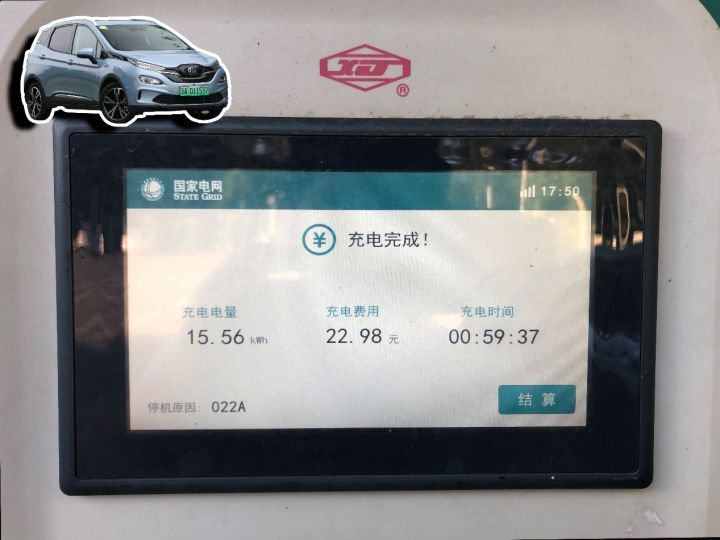 能耗管理网_万元产值能耗_能耗监控管理平台