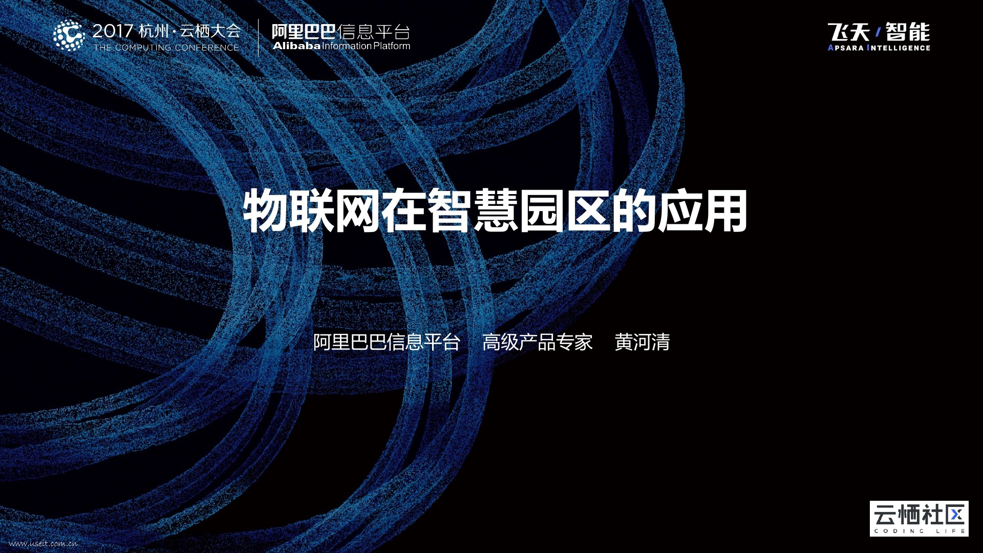 工业园区能耗管理系统功能介绍_虚拟化云计算平台的能耗管理_能耗管理平台