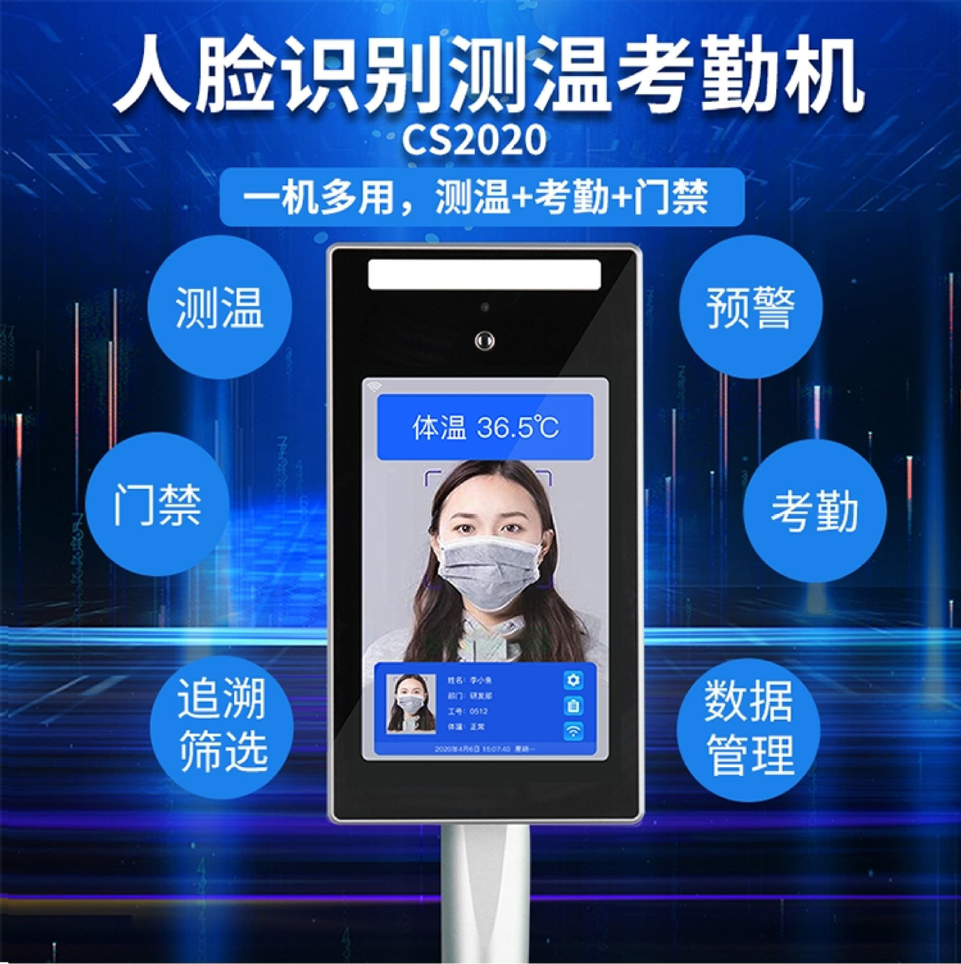 智慧门禁_中控智慧f7门禁接线图_中控智慧门禁说明书