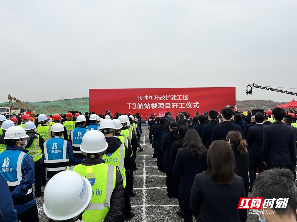 “长沙之星”成长记丨2月28日是“长沙之星”生日，T3航站楼动工啦