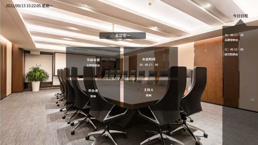 智能家居企业如何积极响应国家政策助推全社会实现“双碳”目标？