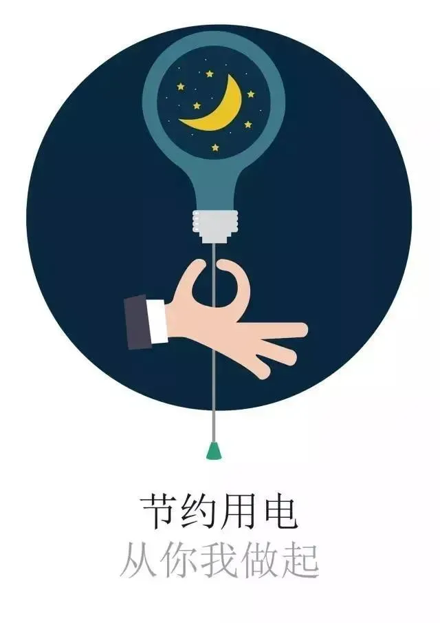 超低能耗建筑公众日_超低能耗建筑 85%节能_建筑能耗精细化管理