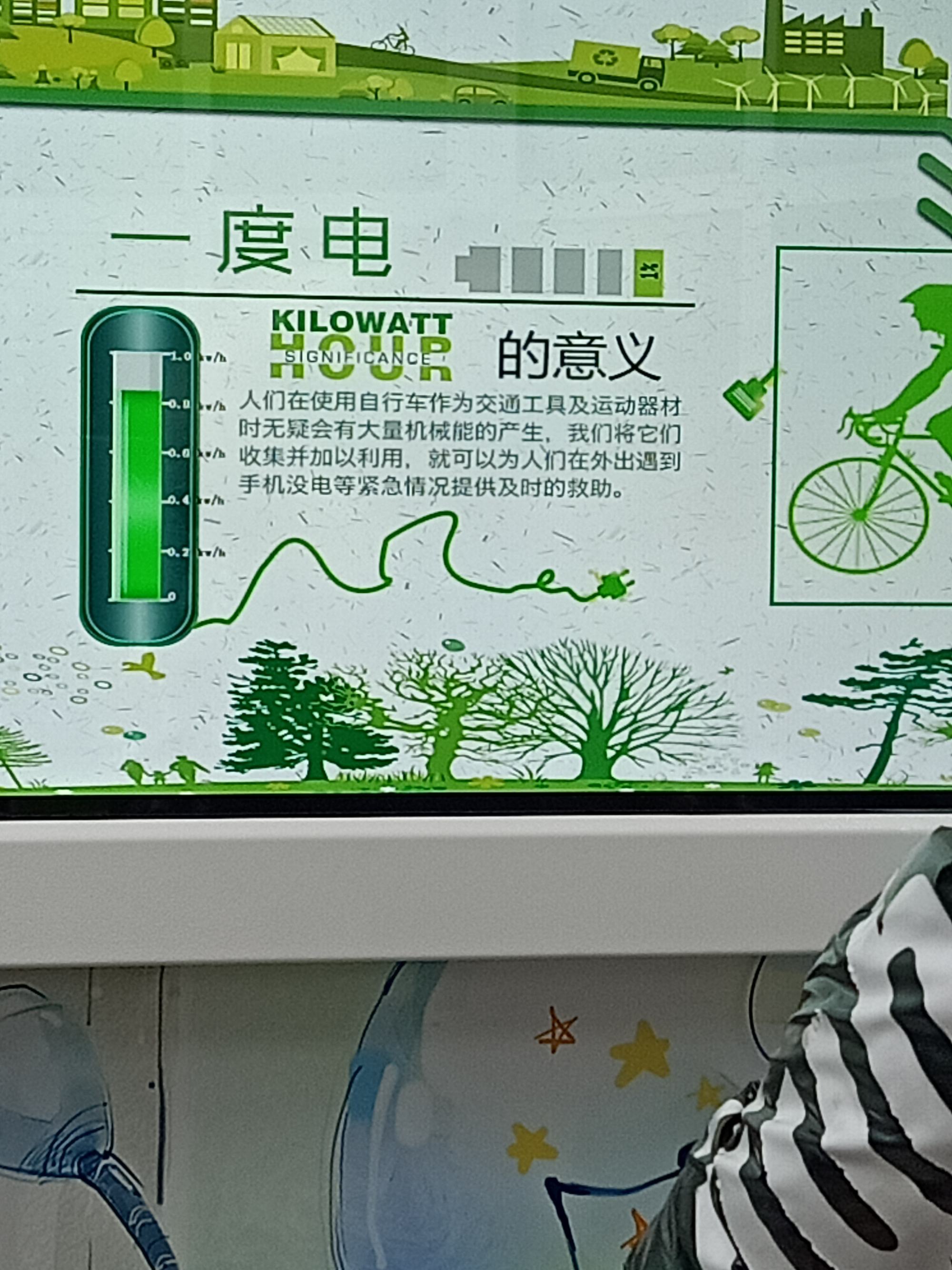 超低能耗建筑 85%节能_建筑能耗精细化管理_超低能耗建筑公众日
