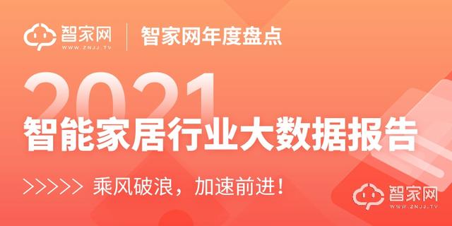 智能家居系统_智能穿戴与智能家居_预应力智能张拉系统与循环智能压浆系统演示动画