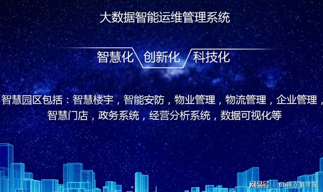 楼宇ba系统_自控延时系统_楼宇自控系统