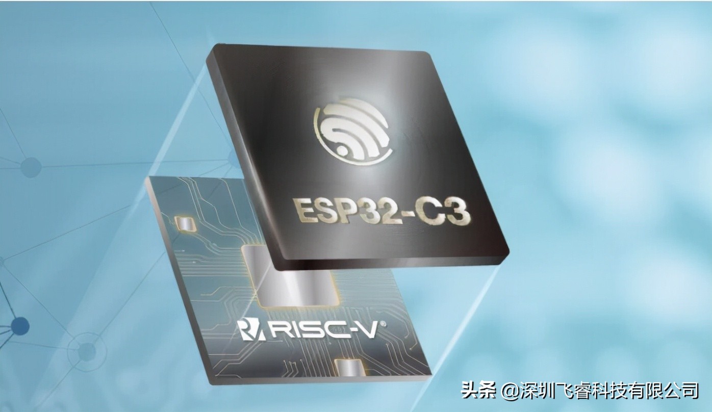 ESP32-C3系统级芯片，无线智能灯控的新选择，飞睿科技乐鑫代理