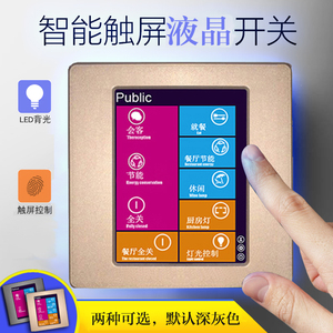 国产楼宇对讲系统_国产楼宇自控软件_楼宇设备自控系统工程