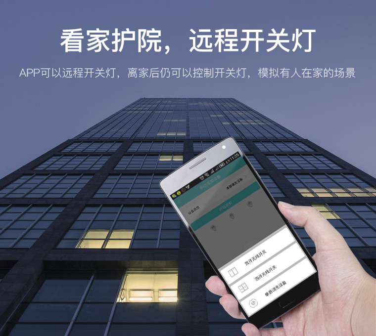 国产楼宇自控软件_楼宇设备自控系统工程_国产楼宇对讲系统