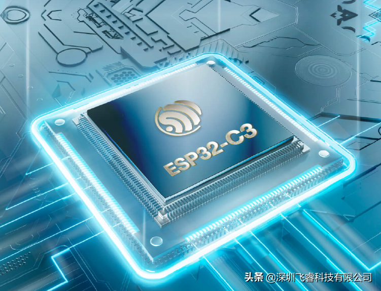 ESP32-C3系统级芯片，无线智能灯控的新选择，飞睿科技乐鑫代理