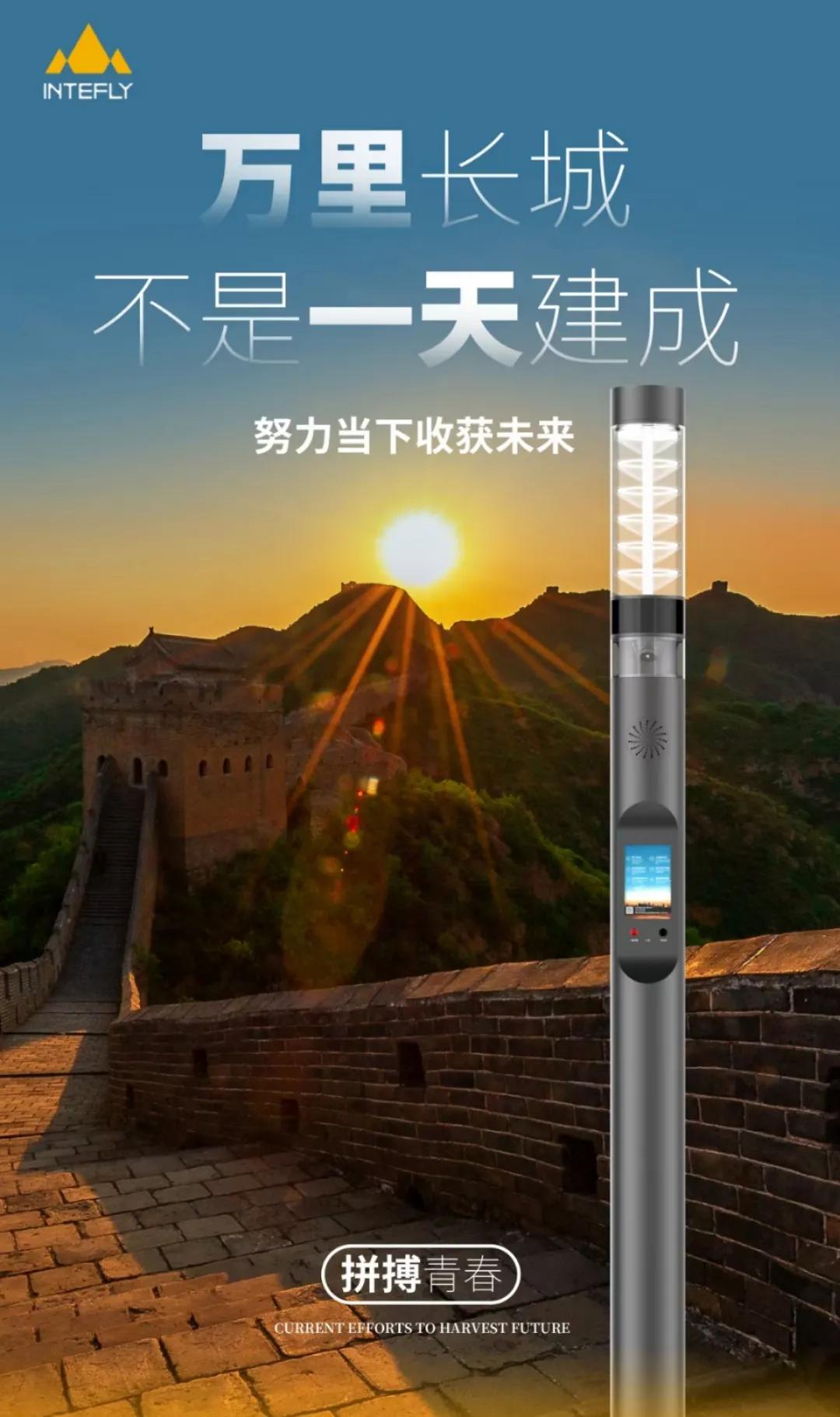 集成式智慧路灯方案到底集成了什么？