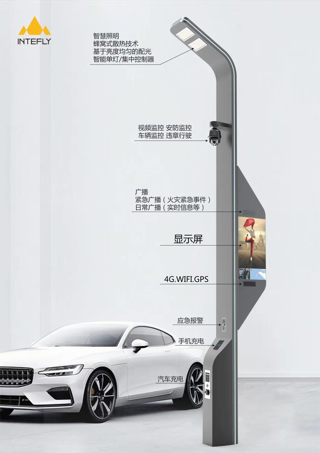 集成式智慧路灯方案到底集成了什么？