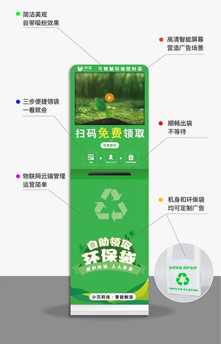 金华 智慧环保_软通动力智慧环保_智慧环保