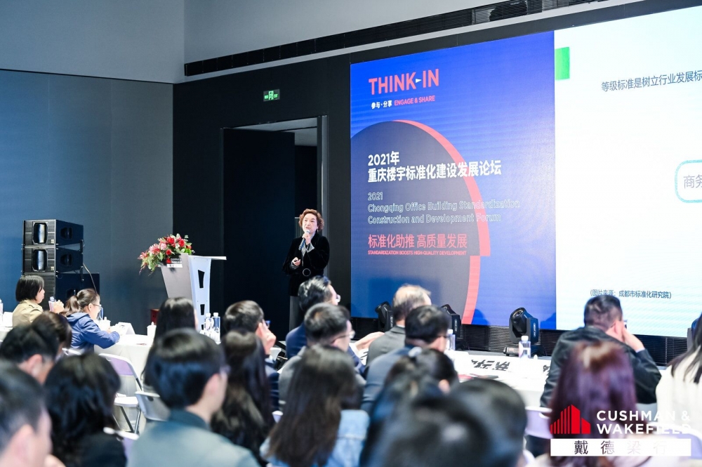 戴德梁行：重庆商务楼宇市场预期趋稳，部分已恢复疫情前租金水平