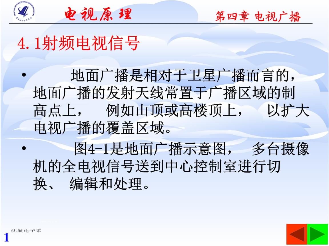 数字广播主机_数字广播系统_数字广播和模拟广播的区别