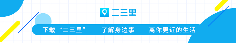 辖区企业多怎么管？四季青街道创新“疫情防控楼层监督员”
