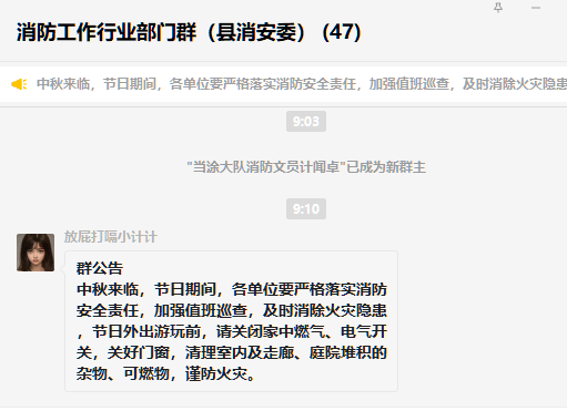 企业智慧园区_智慧园区app_智慧园区运营管理平台