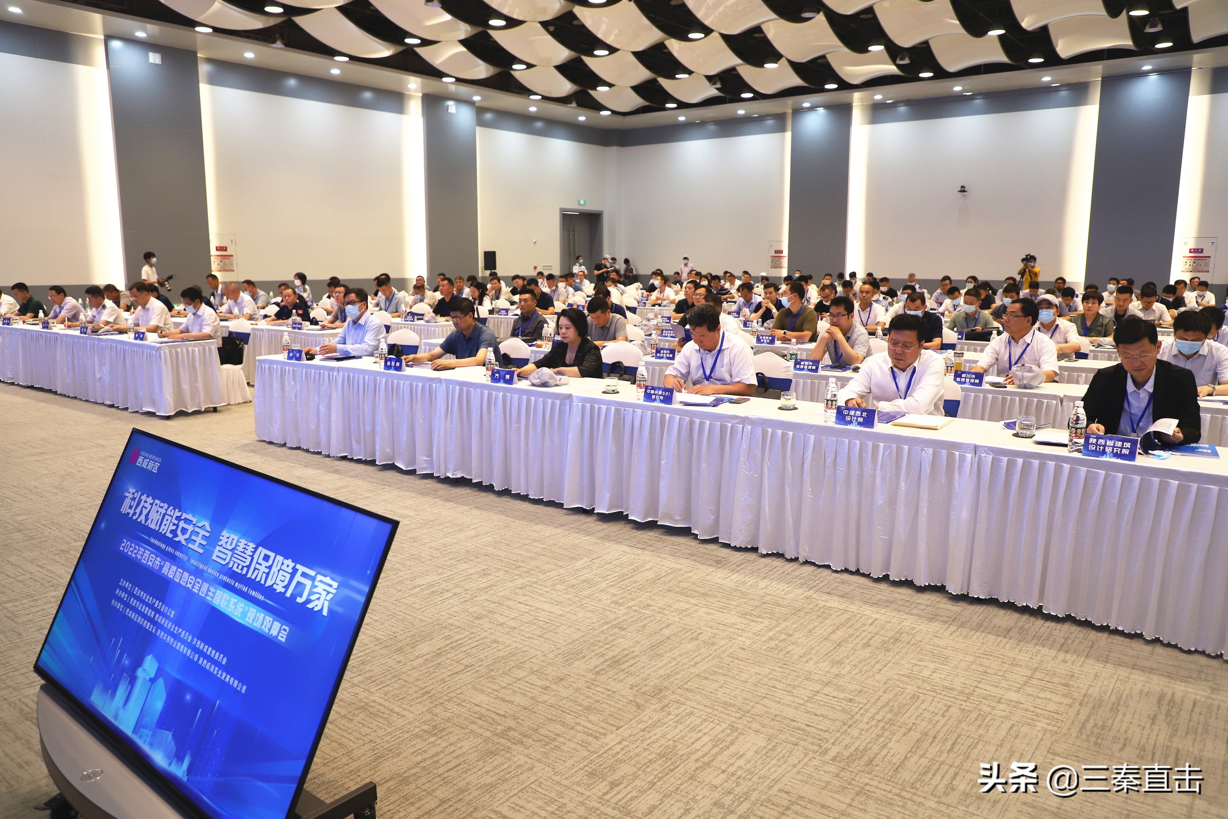 西安市“高楼应急安全逃生智联系统”现场观摩会在西咸新区举行