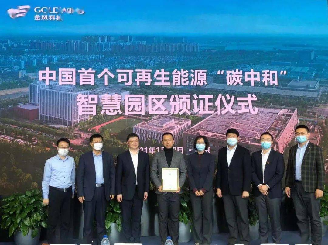 工业园区能耗管理系统功能介绍_虚拟化云计算平台的能耗管理_工业能耗计