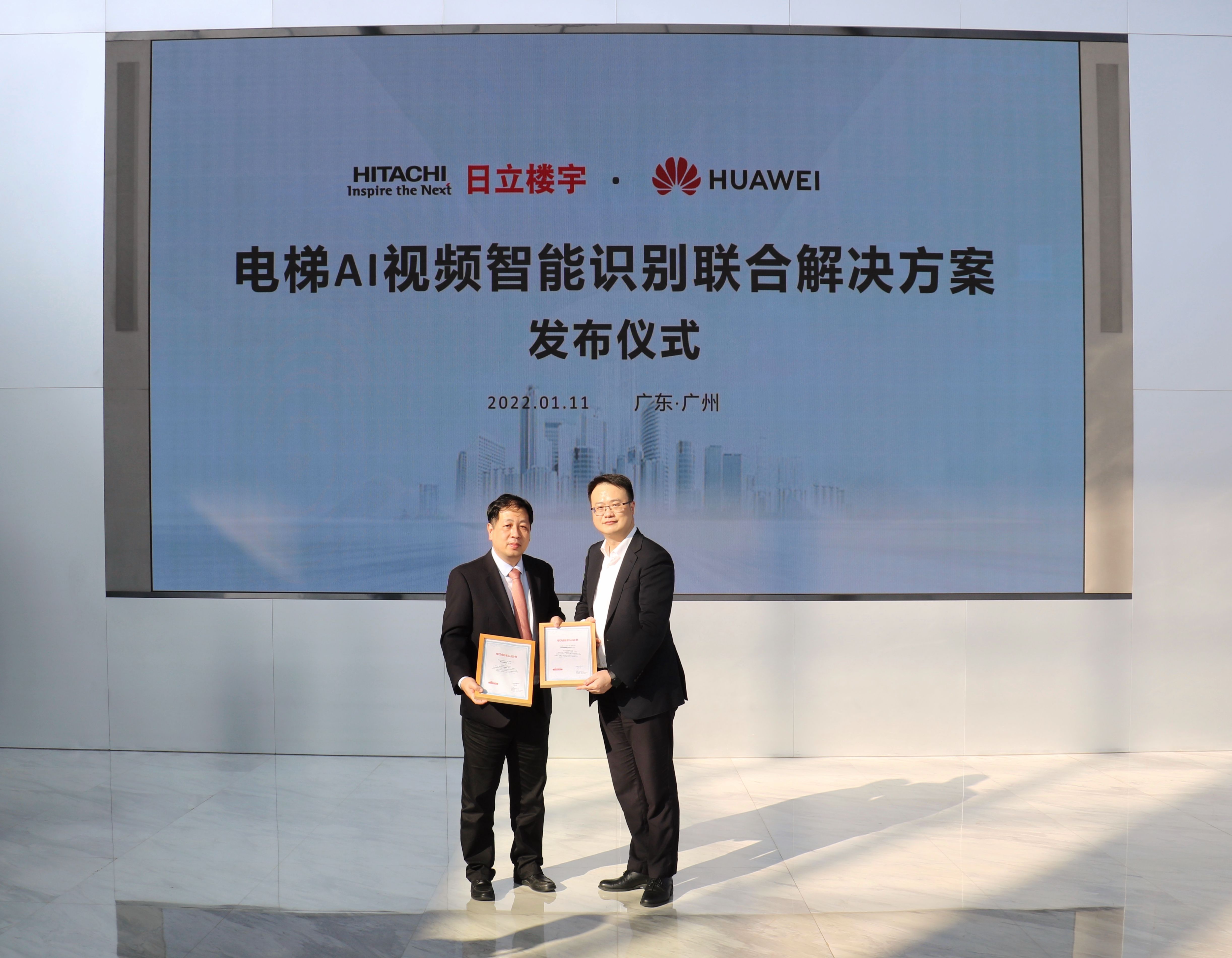 霍尼韦尔楼宇控制器_楼宇设备自控系统工程_霍尼韦尔楼宇自控系统架构