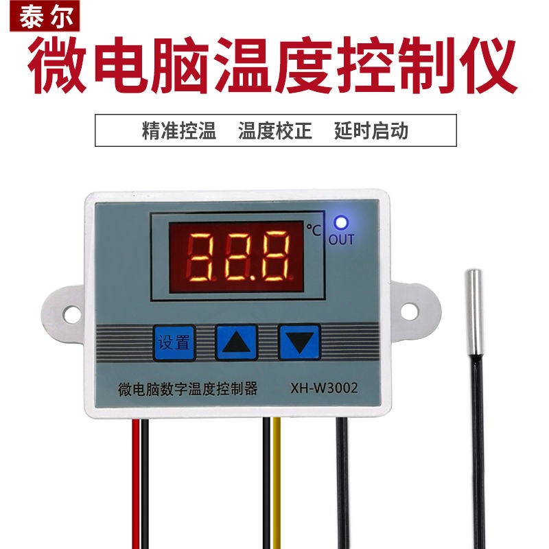 pci加密解密控器器_ic卡水控器_分控器
