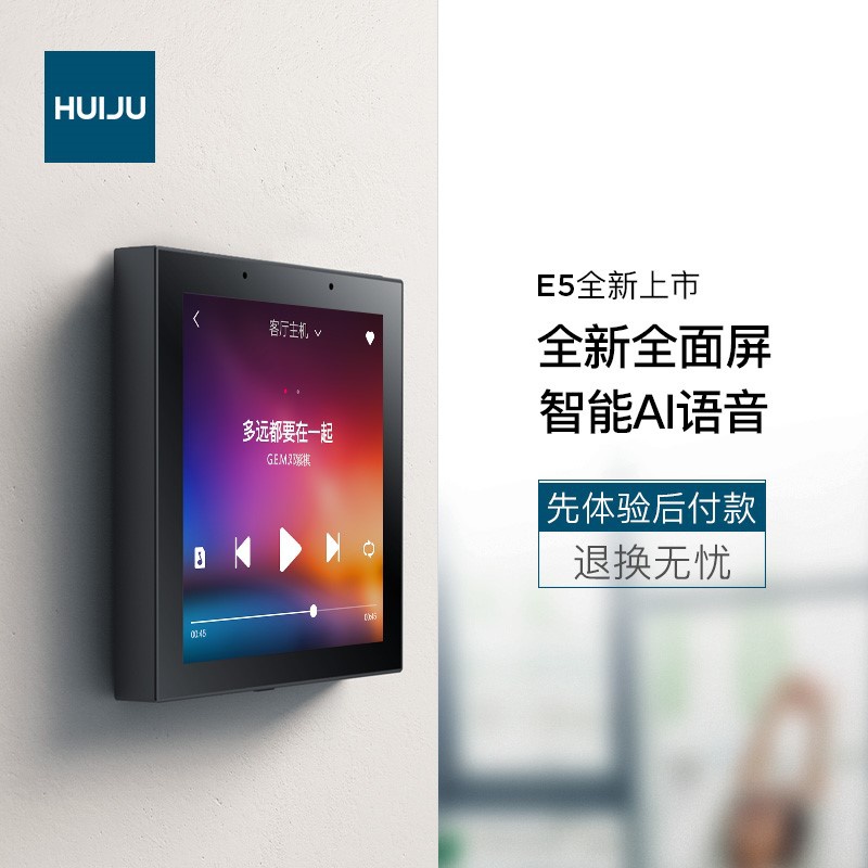 智能背景音乐_智能背景音乐系统_红杉树智能英语背景