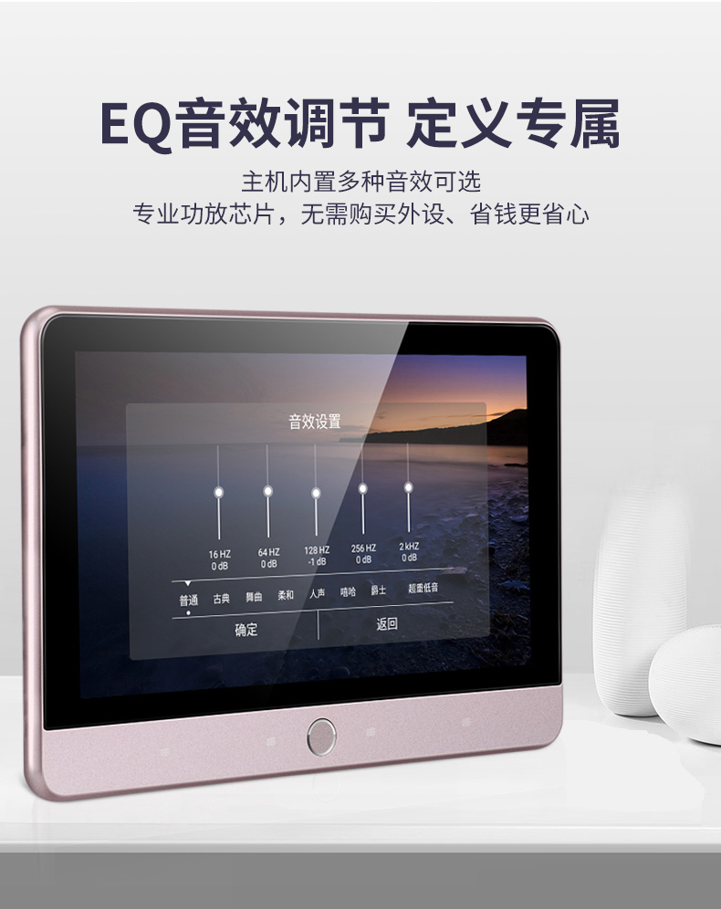 红杉树智能英语背景_智能背景音乐系统_智能背景音乐