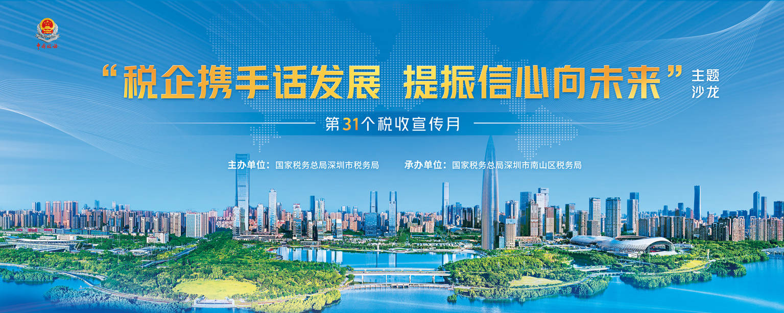 深圳小汽车增量管理调控系统_深圳能耗管理系统_酒店工程部能耗管理