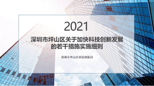 酒店工程部能耗管理_深圳小汽车增量管理调控系统_深圳能耗管理系统