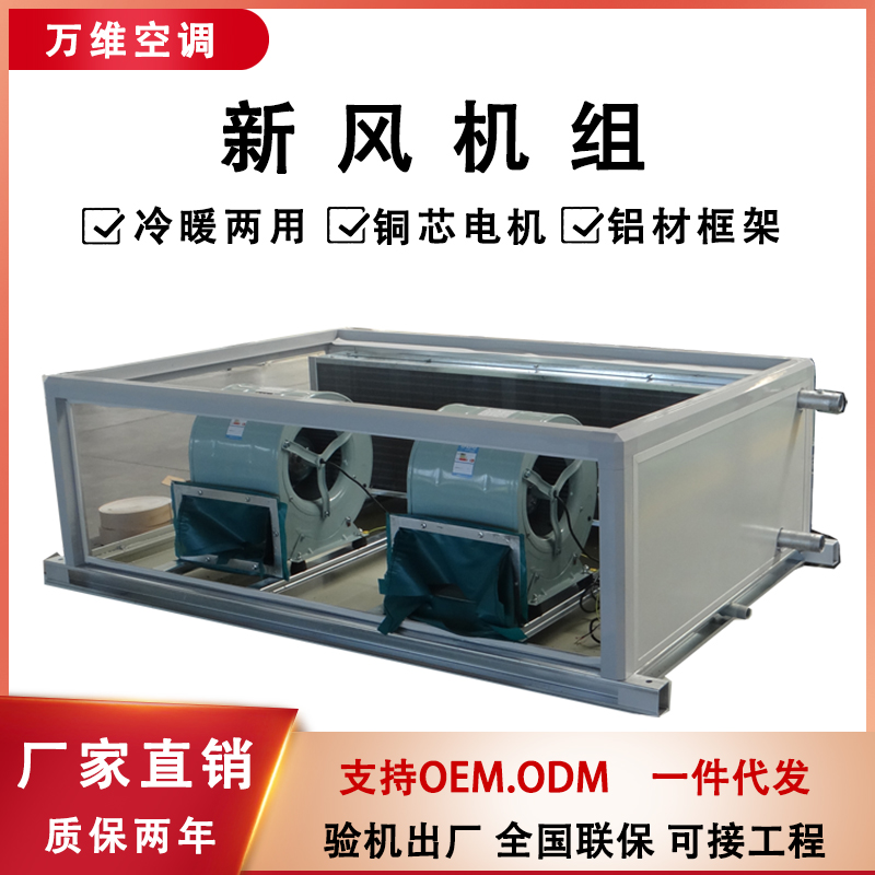 楼宇自控系统空调_江森自控-约克(无锡)空调冷冻设备有限公司_江森自控日立空调芜湖