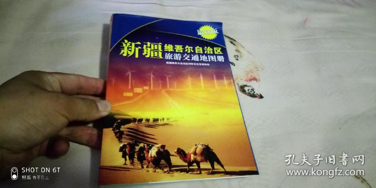智慧交通_智慧交通论坛_智慧交通与智能交通