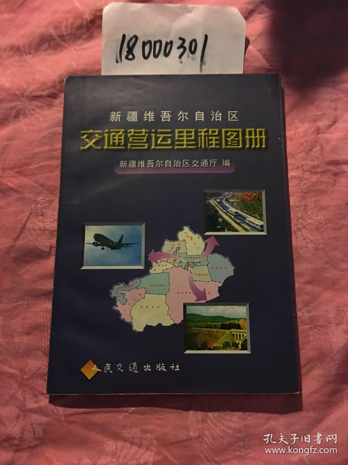 智慧交通与智能交通_智慧交通_智慧交通论坛