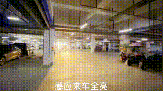车库智能照明原理_智能车库_车库led智能照明