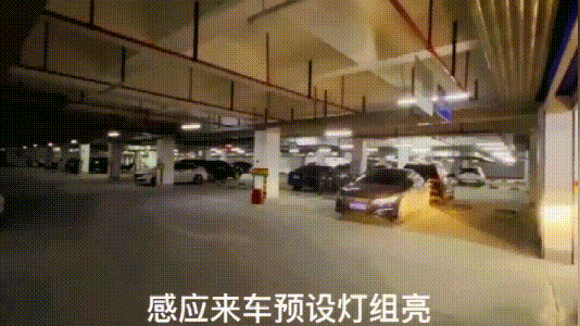 车库led智能照明_车库智能照明原理_智能车库