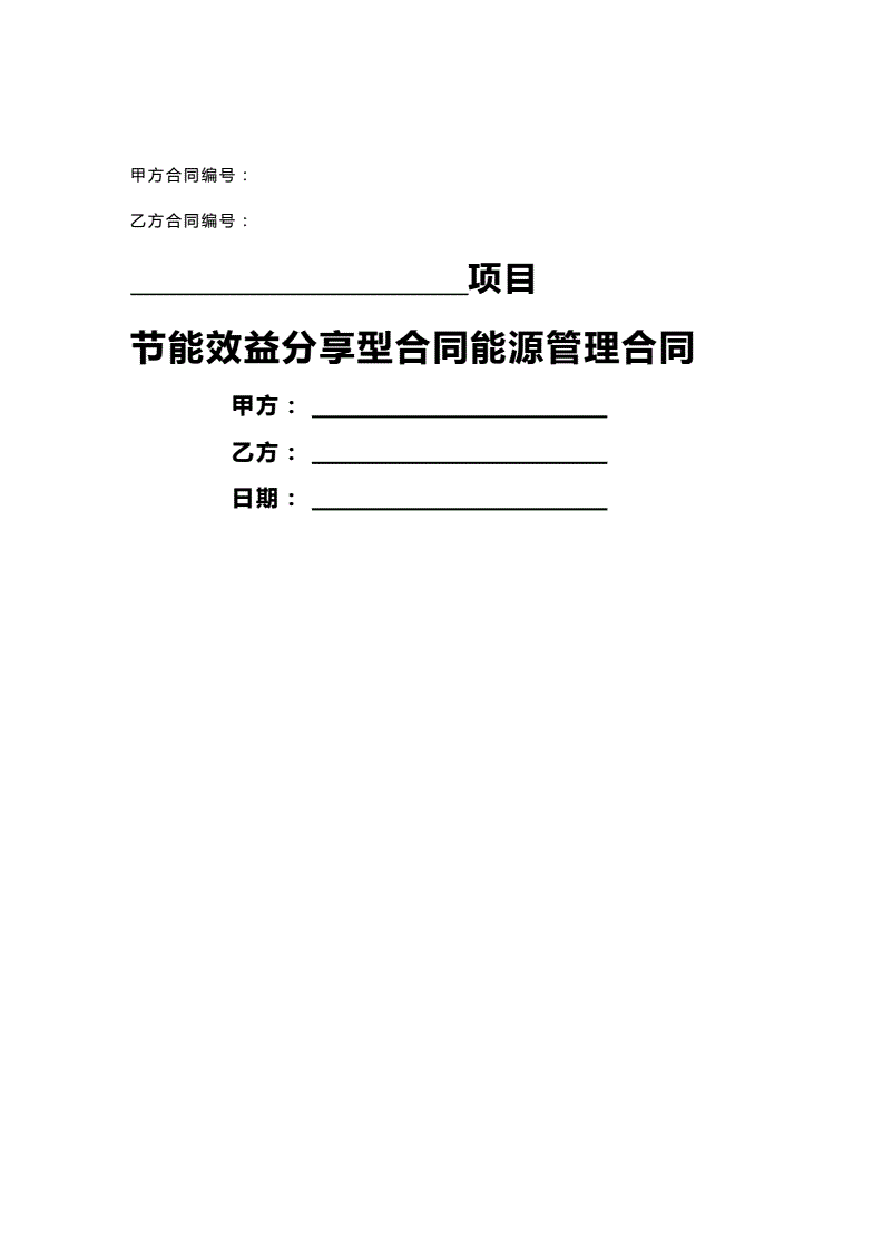 湿法脱硫制浆系统能耗_山东能耗管理监测系统_深圳能耗管理系统