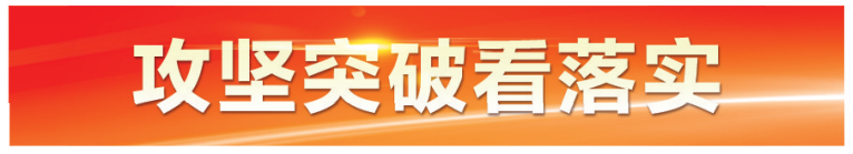 临港区：“店小二”跑来亿元大项目